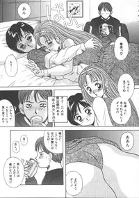 [Kawamori Misaki] Kimi wa Hanjuku Tamago - You Are Half-Boiled Egg