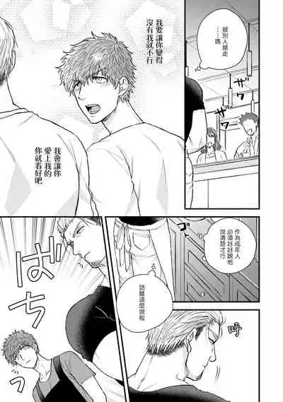 Kinou wa Otanoshimi Deshita ne | 昨天过得很愉快吧