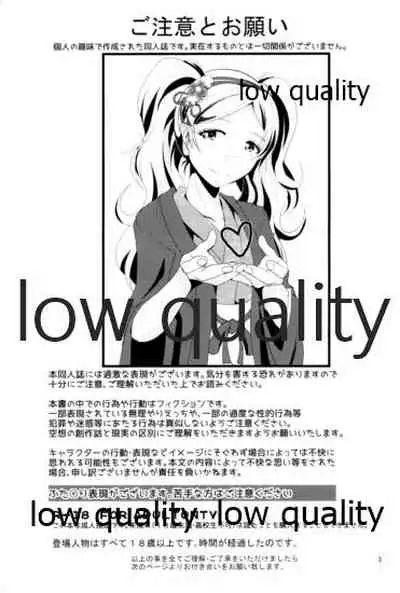 (C94) [GARUNANSA mk-2 (Mizuhara Katsumi)] Eiyuu Otoshi (THE IDOLM@STER MILLION LIVE!)