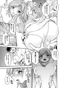 [Yuzucha Biyori (Yuzu Syrup)] Curekko ~Karen & Nozomi~ (Yes! PreCure 5) [Digital]