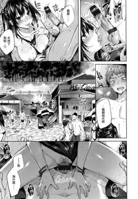 [kakao] Hatsujou Beam - Desirable Beam [Chinese] [绅士仓库&篆儀通文書坊汉化]