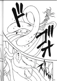 (C57) [AKKAN-Bi PROJECT (Yanagi Hirohiko)] FREE3 (Card Captor Sakura)