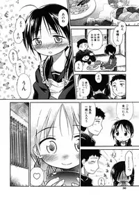 COMIC Shoujo Tengoku 2008-04