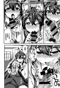 [Munomerikun] Tsuya, Himegoto [Chinese]