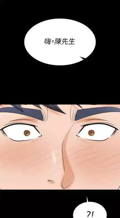 [HOYA&朴敏]交換遊戲 (交换游戏 wife swap game)_第四部分