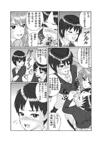 [Chijoku An] Futanari Sanshimai wa Josou Shounen no Anal ga Oshuki [Digital]