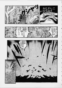 [Miraiya (Asari Shimeji)] RAVE FORCE (Groove Adventure Rave)