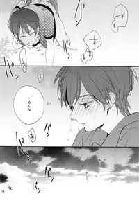 (C85) [ABee (Hachi Fujiko)] Kaerimichi (Free!)