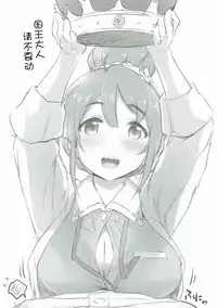 (COMIC1☆11) [ASGO (Zanzi)] Shiori Quest (Sakura Quest) [Chinese] [靴下汉化组]