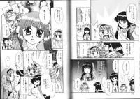 [Nekogen] Shiritai Koto Shiranai Koto