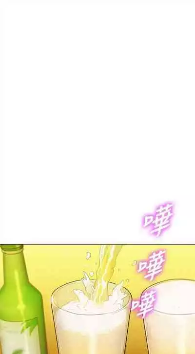 漂亮干姐姐 1-74 中文翻译 （更新中）