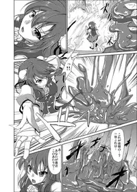 [Rafflesia (Campbell Gichou)] Sanka (Touhou Project) [Digital]