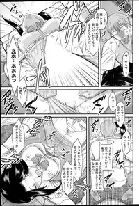 COMIC HOTMILK 2015-11