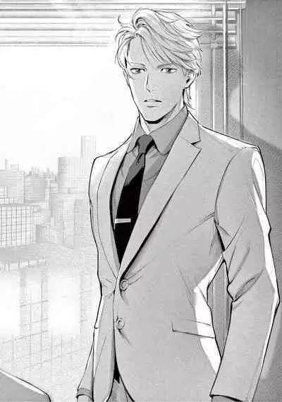 Zetsubou ni Nake | 绝望悲鸣 Ch. 1-9