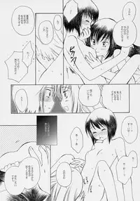 [Onegai Cheesecake] Hoshizora no Dress (Rozen Maiden)