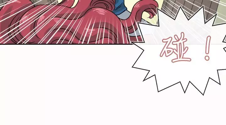 Coach please teach me Ch.1-26