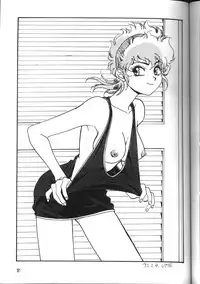 (C44) [Oideyasu Honpo (Various)] GO WEST (Dirty Pair)