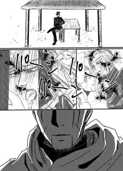 [Mayu] Sansun Kinren Isamu Omoto WEB Sairoku