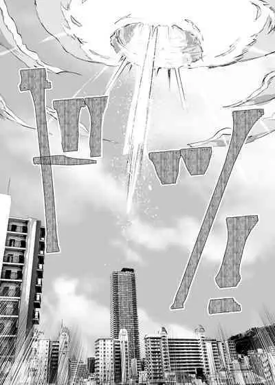 Heropine Sentai Pinch Ranger