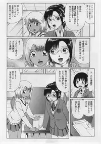 [Nitta Jun] Datsu! Doutei.