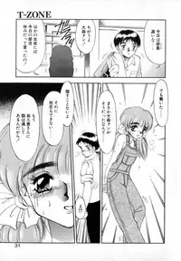 [Soramoto Koh] T-ZONE