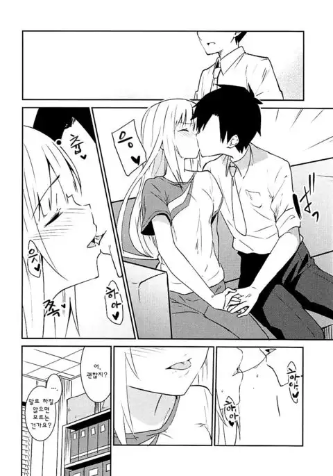 Tsumugi theater! | 츠무기 시어터!