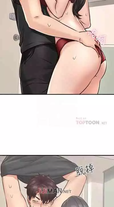 【周六更新】邻居人妻（作者：李周元 & 頸枕） 第1~48话