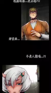 啪啪啪调教所第1季 [中国翻訳]