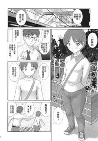 Jimiko Diary