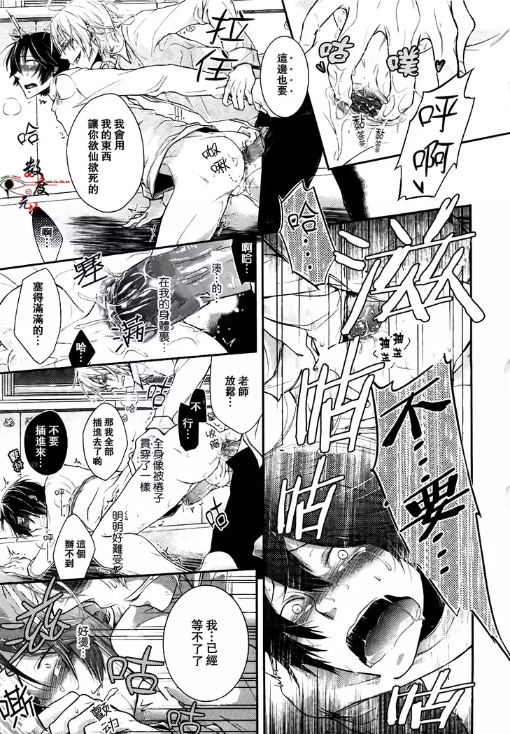 我可不记得完全原谅你了