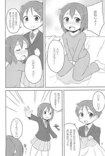 (C81) [Asatsukidou (Youta)] Youta Tanshuuhen -Yoru no Uta- #1 (Various)