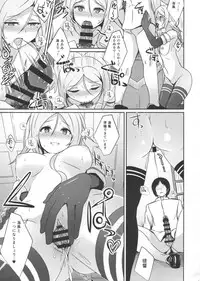 (C91) [L5EX (Kamelie)] Umikaze no Kekkon Shoya (Kantai Collection -KanColle-)