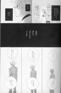 (C73) [Cou (Aori)] Teto (CODE GEASS: Lelouch of the Rebellion)