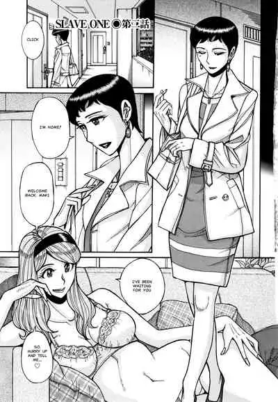 [Kojima Miu] Slave One Ch. 1-3 [English] [MisterJ167]