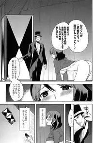 [Ichiko] Alice in Wonderland