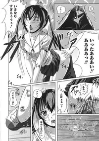 [Anthology] Minami no Shikijou 3 Shimai -Minamisanchi no Eroparo Anthology-