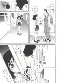 [Araki Akira] Otona ni Naritai