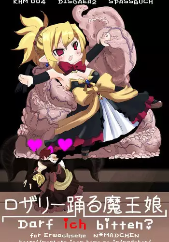 [NMADCHEN (rito)] Rozali Odoru Maou Musume Darf Ich Bitten? (Makai Senki Disgaea 2) [English] [desudesu]
