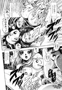 [Chataro] Anzu-chan Koukanshoku