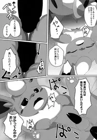 (Kansai! Kemoket 6) [TUMBLE WEED (Itameshi)] Ninnin no Himitsu (Pokémon)