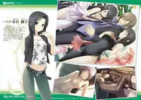 CUFFS+Sphere+CUBE mini visual book