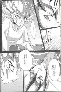 (C81) [Neo Wing, HEATWAVE (Saika, Yuuhi)] ZEXALING! (Yu-Gi-Oh! ZEXAL)