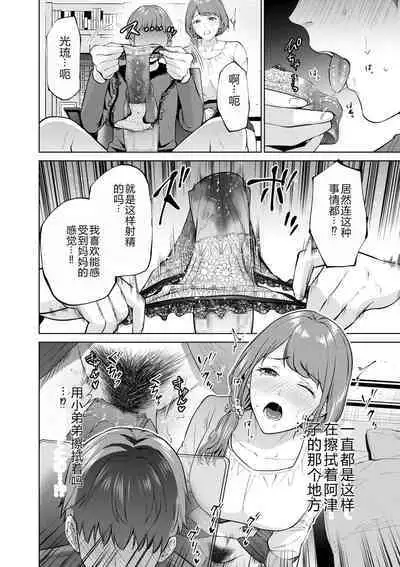 COMIC Kuriberon DUMA 2023-12 Vol.55