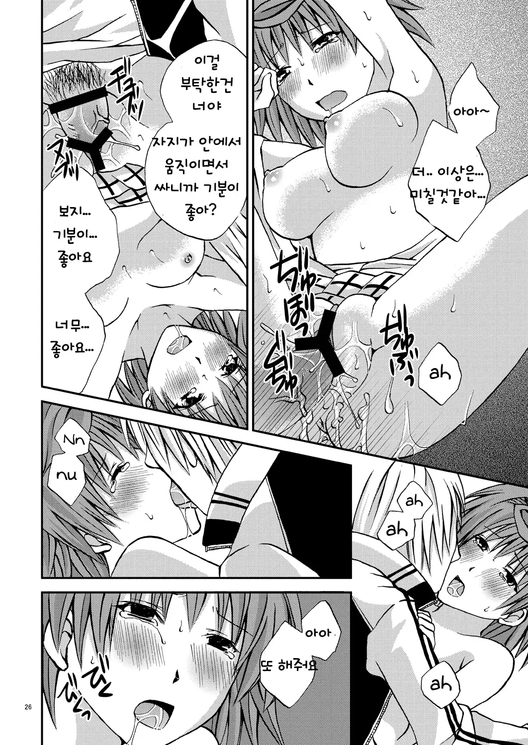 Riko♥Style | 리코 스타일