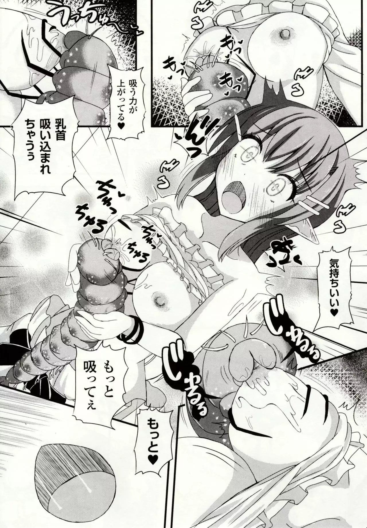 Mushi Karami Emaki ~Mushi ni Otosareru Shoujo-tachi~