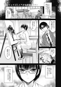 Bishoujo Kakumei KIWAME Road 2013-02 Vol.5 [Digital]