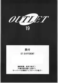 (C67) [ST:DIFFERENT (Various)] OUTLET 19 (Dead or Alive)