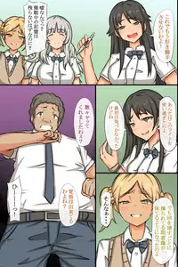 [MC (Rose)] Ayatsuri Saiin Light ~Gal mo Osananajimi mo Onna Kyoushi mo~