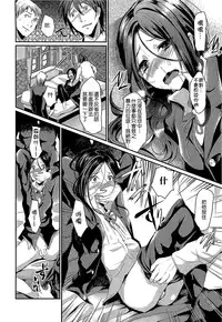 [Shimaji] Shounen Collect [Chinese] [無邪気漢化組]