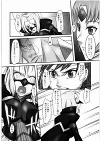 [Kigeki Banzai (Suzuhara Kouki)] Kokoro e Todoke (Mai-Otome)